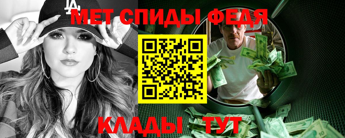 Амфетамин 97% Еманжелинск