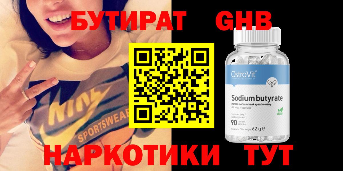 МАРИХУАНА  МЕФ   Кокаин  Вейп ТГК  Где продают наркотики?  ГАШИШ  Еманжелинск  Вход с VPN 