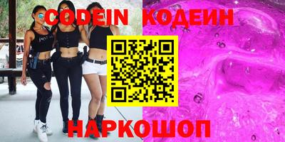 героин Кунгур