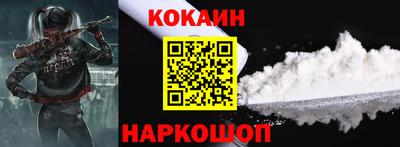 героин Кунгур