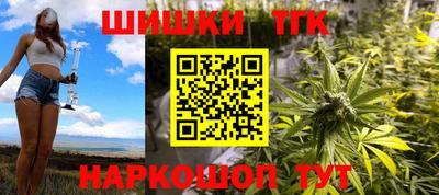 каннабис Кумертау