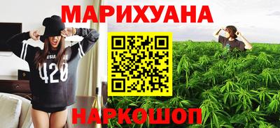 героин Кунгур