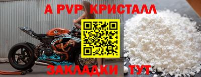 стаф Кулебаки