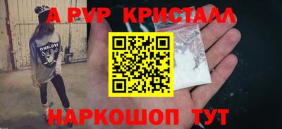 героин Кунгур
