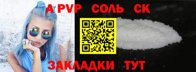 каннабис Кумертау