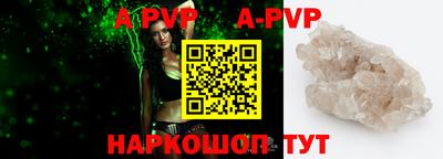 героин Кунгур