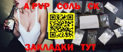 винт Боровичи