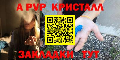героин Кунгур