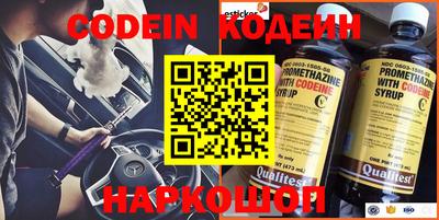 героин Кунгур