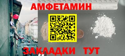 стаф Кулебаки