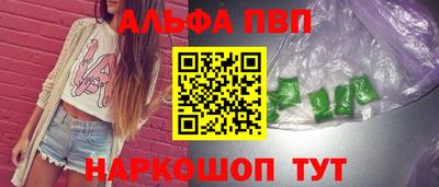 каннабис Кумертау