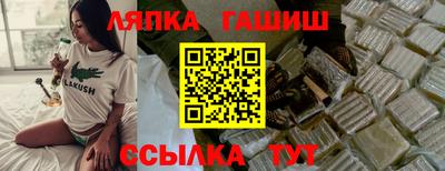 каннабис Кумертау
