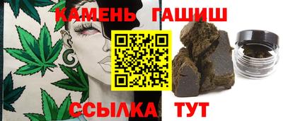 героин Кунгур