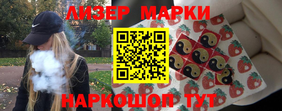 LSD-25 экстази кислота Еманжелинск