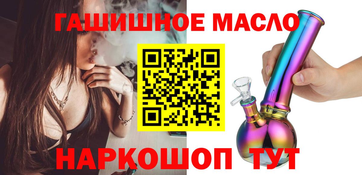 ТГК концентрат  Вход с VPN  Еманжелинск 