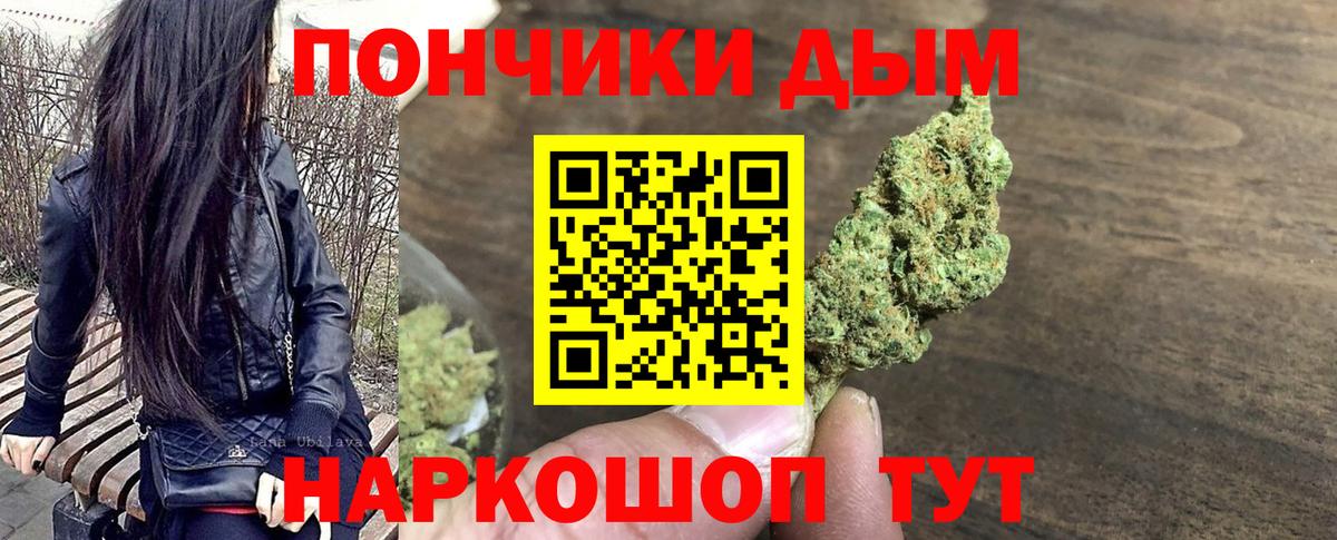 Марихуана Amnesia Еманжелинск